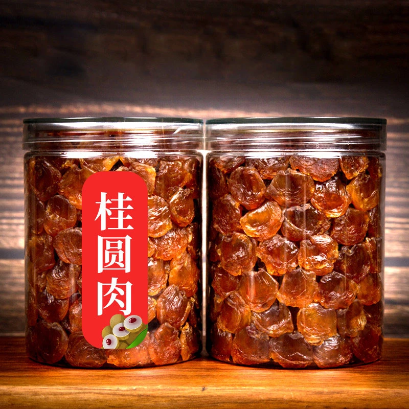 莆田大片桂圆肉无核桂圆干200g罐装龙眼肉干纯肉桂圆泡水新货特产