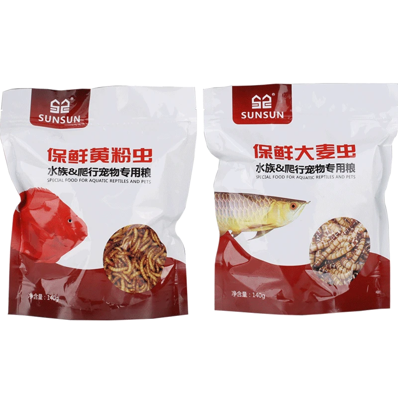 龙鱼银龙鱼饲料森森血鹦鹉鱼食大麦虫热带鱼发财鱼鱼粮罗汉鱼饲料