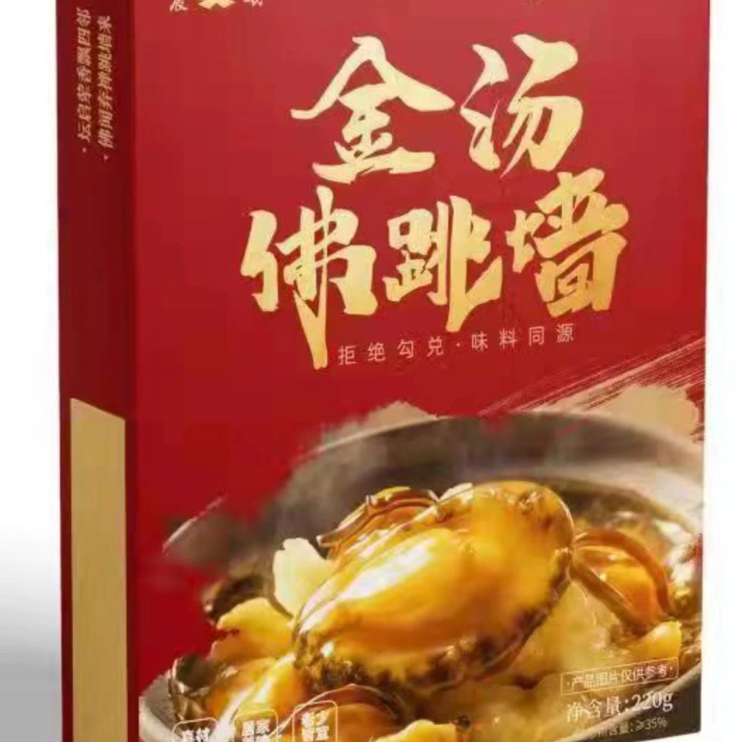 【TT推荐之佛跳墙】晨曦fps炖品金汤佛跳墙220g*5盒