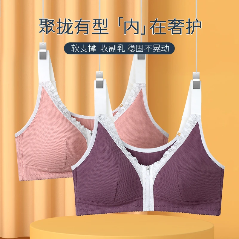 优先雅【两件装】唯美风前扣内衣女背心式蕾丝边大码无钢圈文胸