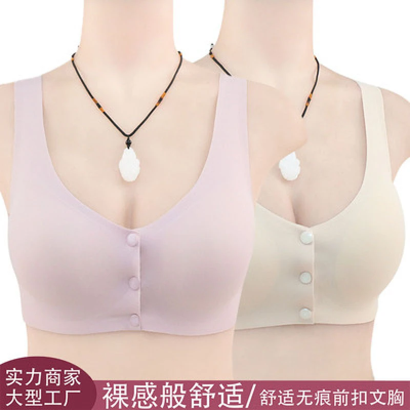 新款创意前扣内衣 女士含插片大弹力背心式中老年 大码无钢圈文胸