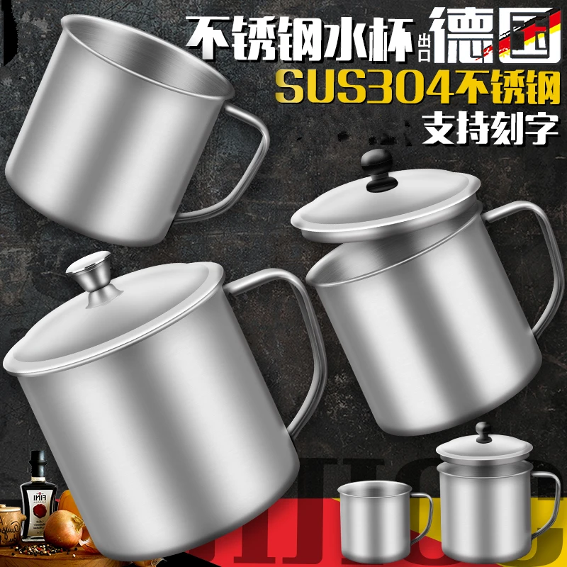 口杯304不锈钢茶缸子带手柄家用铁杯子喝水幼儿园儿童带盖小水杯