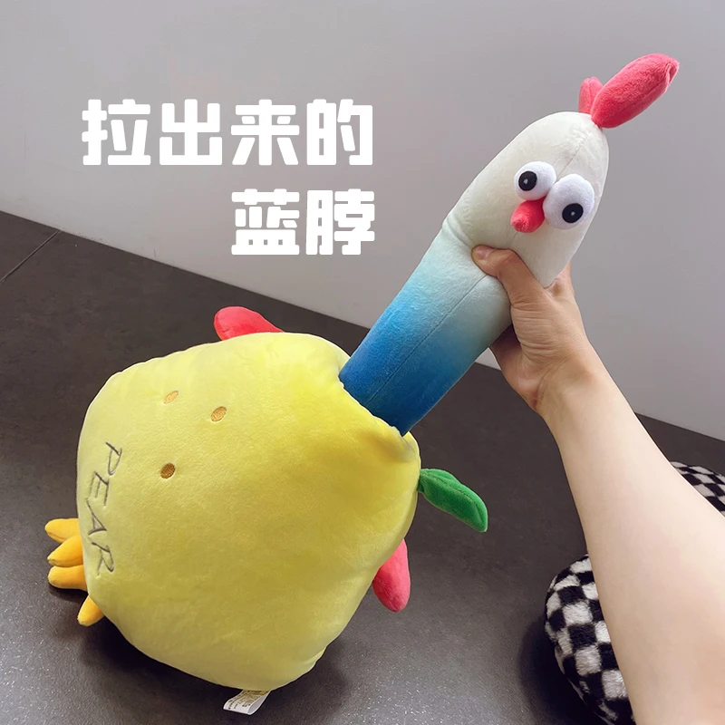 蓝脖鸡梨 小鸡公仔玩偶 创意礼物 生日礼物 毛绒玩具娃娃