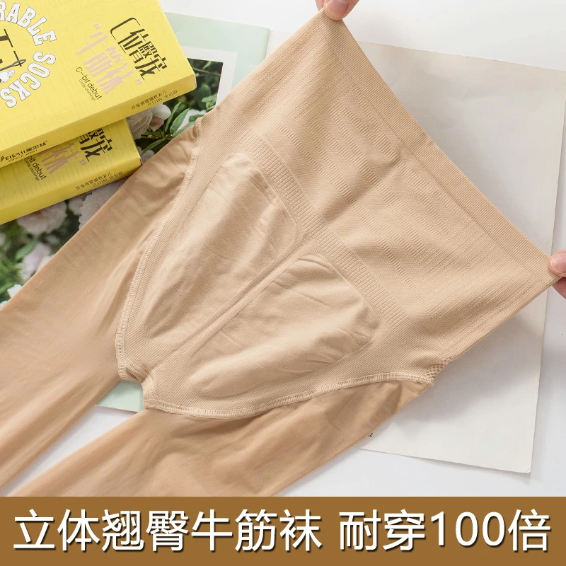 二双丝袜女春秋薄款 防勾丝钢丝魔力袜自然肤色光腿神器耐穿耐磨