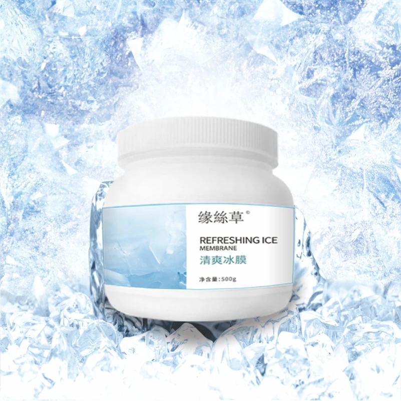 清爽冰膜粉茶树软膜粉蓝色软膜粉薄荷软膜粉美容院专用蓝膜清洁膜