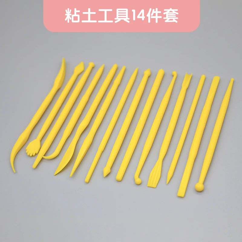墨叔家塑料工具十四件套超轻树脂粘土压花儿童手办14件套装