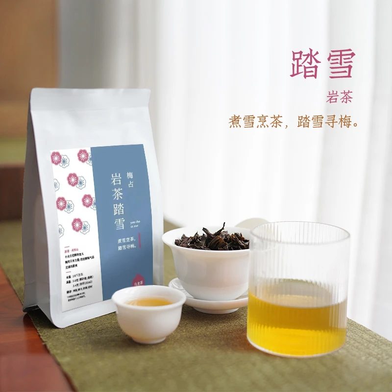 踏雪|岩茶梅占 婉约又有力量 丝丝酸梅气息 过滤出甜爽 乌龙茶50g