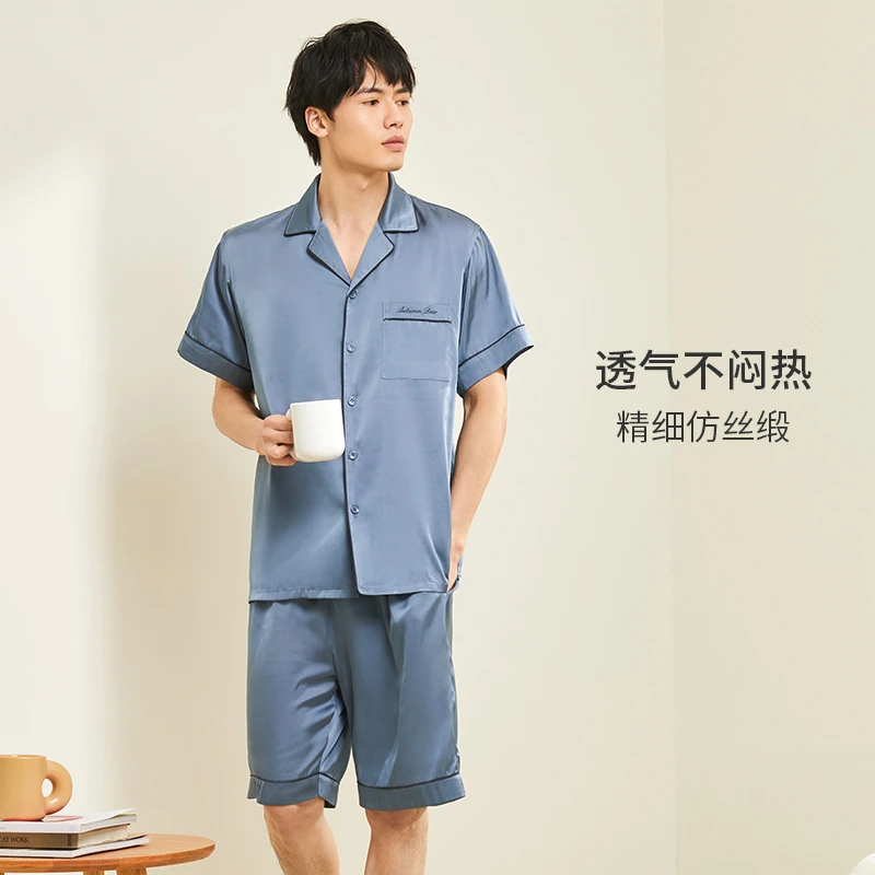 秋鹿冰丝睡衣男春夏季薄款凉感透气短袖大码宽松男士家居服可外穿