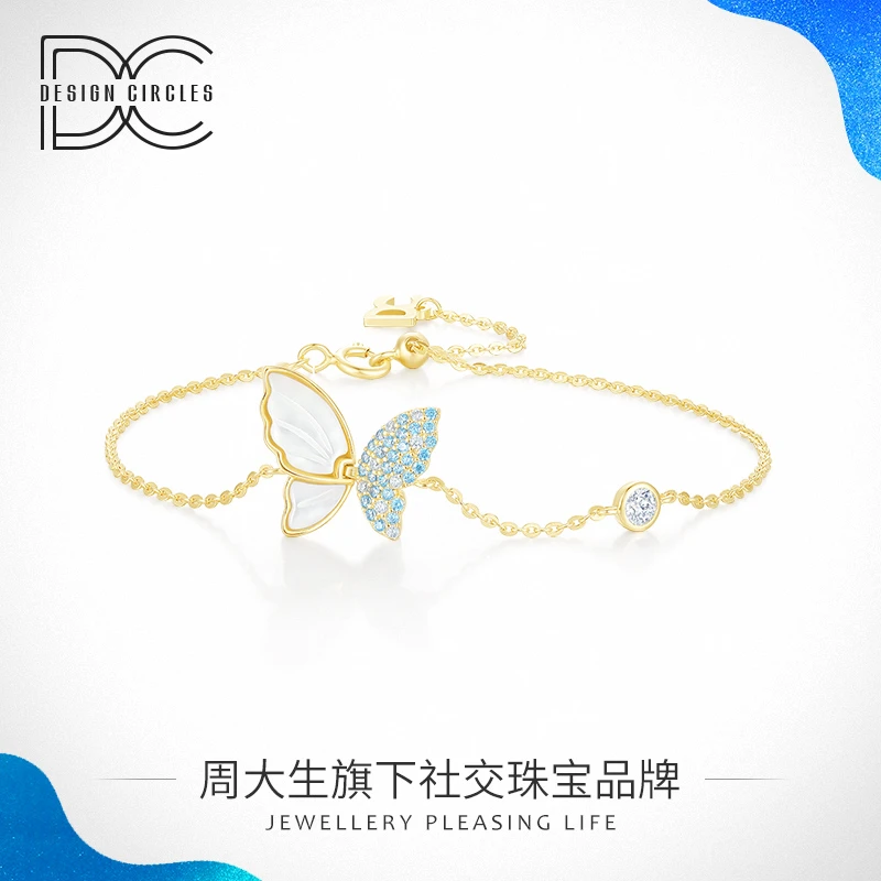 925银手链 周大生蝴蝶手链精致饰品银手链时尚手链礼物送女友