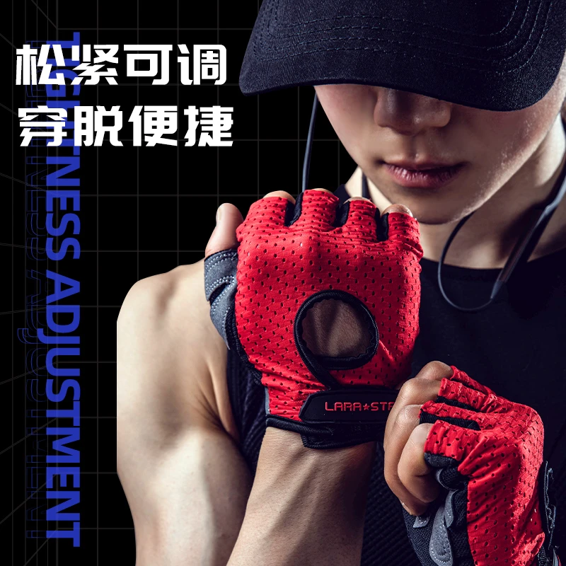 劳拉之星0748健身手套运动护手男女单杠器械训练防滑防起茧半指