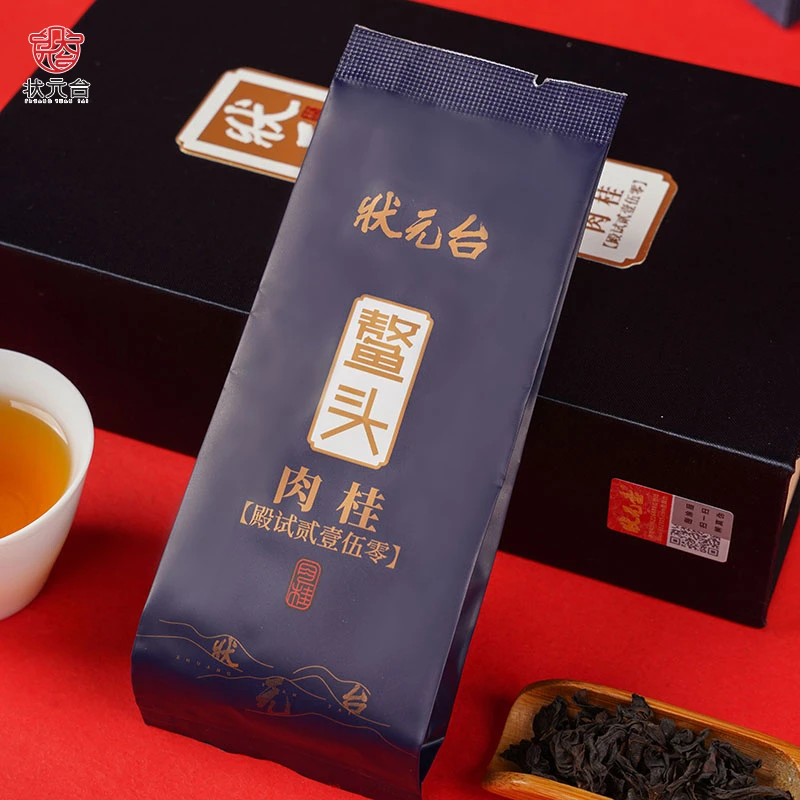 状元台中足火桂皮味老茶客茶叶滋味浓郁武夷岩茶鳌头肉桂200g礼盒