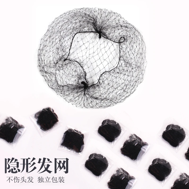 隐形发网古装盘发专用空姐舞蹈发包网兜黑色超细一次性时尚透气