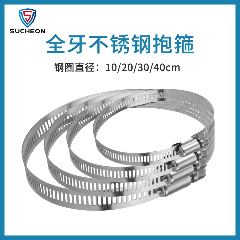监控支架电线杆抱箍圈直径10/20/30/40cm加厚喉卡箍抱柱圈不锈钢