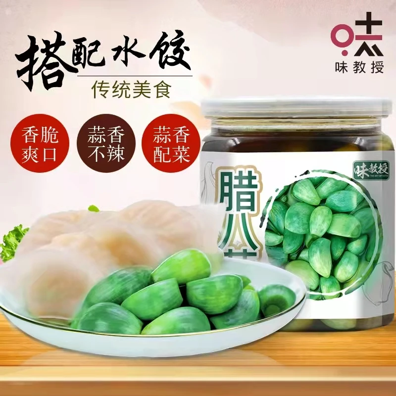 味教授味教授 腊八蒜翡翠绿醋泡大蒜山东特产自制腌泡蒜瓣400g*2