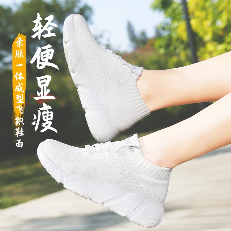 牛霸道四季透气曳舞鞋22003