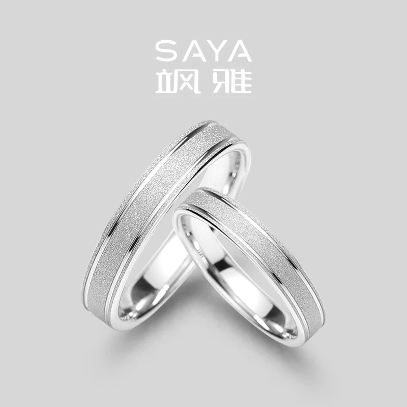 钨合金戒指 飒雅520情侣对戒时光磨合磨砂个性简约婚戒男女 J081