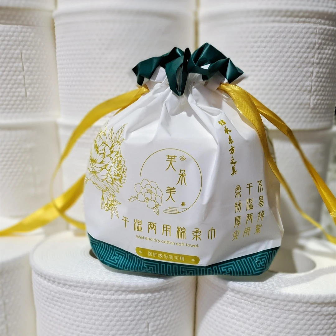 芙朵美拍一发六加厚一次性珍珠纹洗脸巾洁面巾母婴干湿两用卷筒式