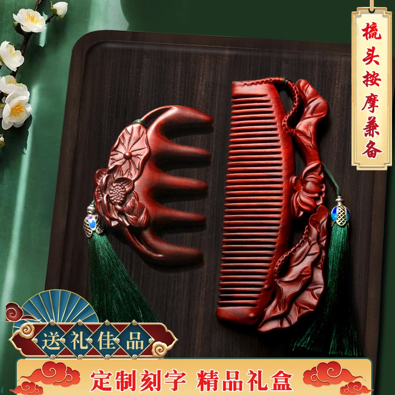 雕刻花紫檀木梳子女士专用长发木头发家用小梳子随身便携直发头梳