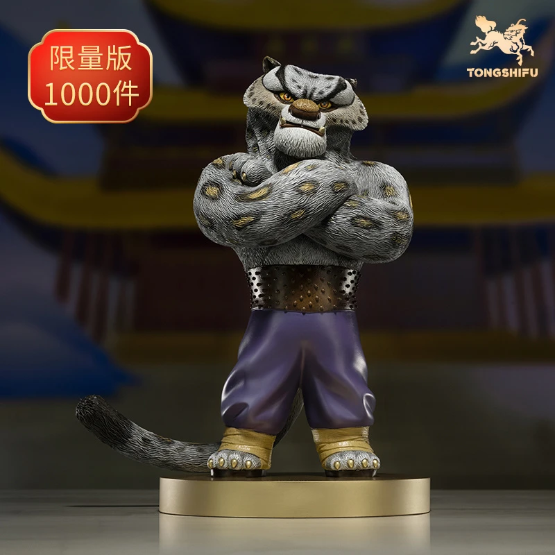 铜师傅 铜摆件《功夫熊猫》之大龙 铜工艺品 饰品礼品 桌面摆件高档