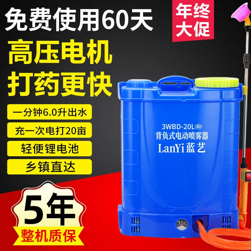 电动喷雾器农用充电打农多功能全自动高压高效喷雾机喷壶设计强劲