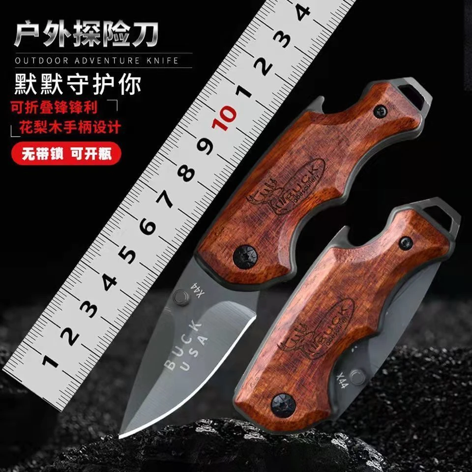 小装甲户外野营工具折叠小刀随身携带锋利多功能带开瓶器钥匙扣刀