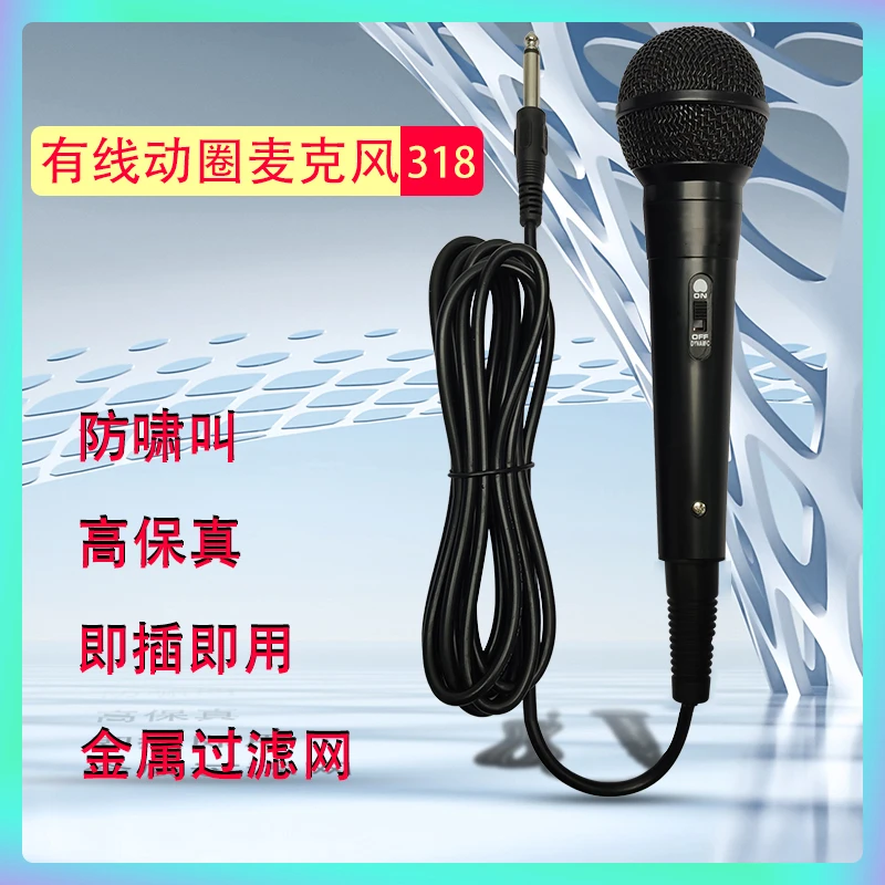 唱歌K歌专用麦克风话筒麦克风K歌有线话筒家用唱歌话筒话筒麦克风