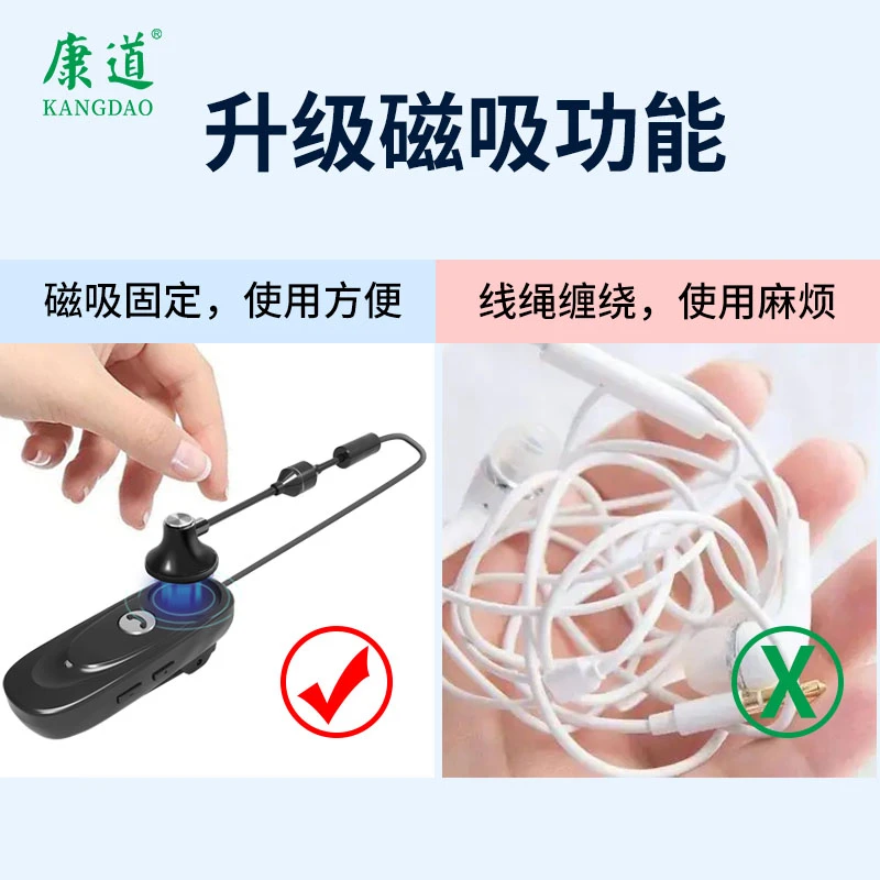 KANGDAO/康道领夹式蓝牙耳机单耳空气导管背夹磁吸防掉线控带麦