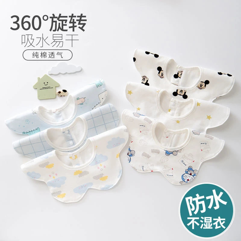 婴儿口水巾纯棉防水男宝宝防吐奶围兜新生儿360度可旋转吸水围兜