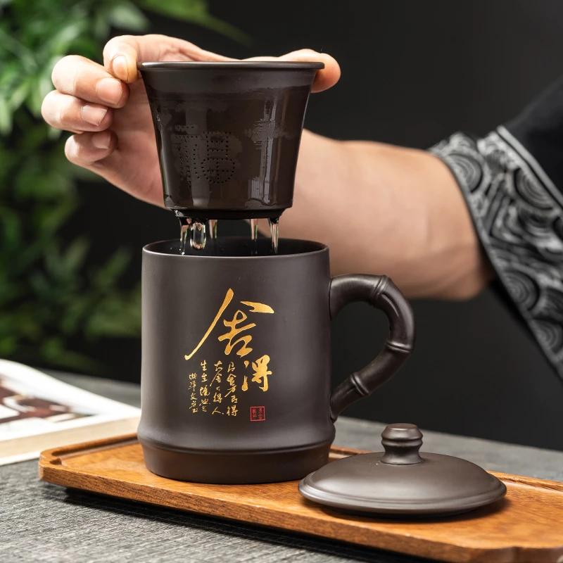 紫砂杯带盖过滤主人姓氏杯茶水分离杯办公室泡茶大容量水杯子陶瓷