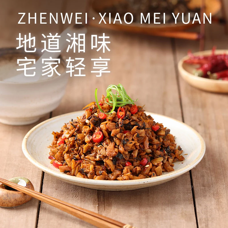 【商城秒杀】珍味小梅园外婆菜150g*3袋咸香爽脆湘西拌饭菜