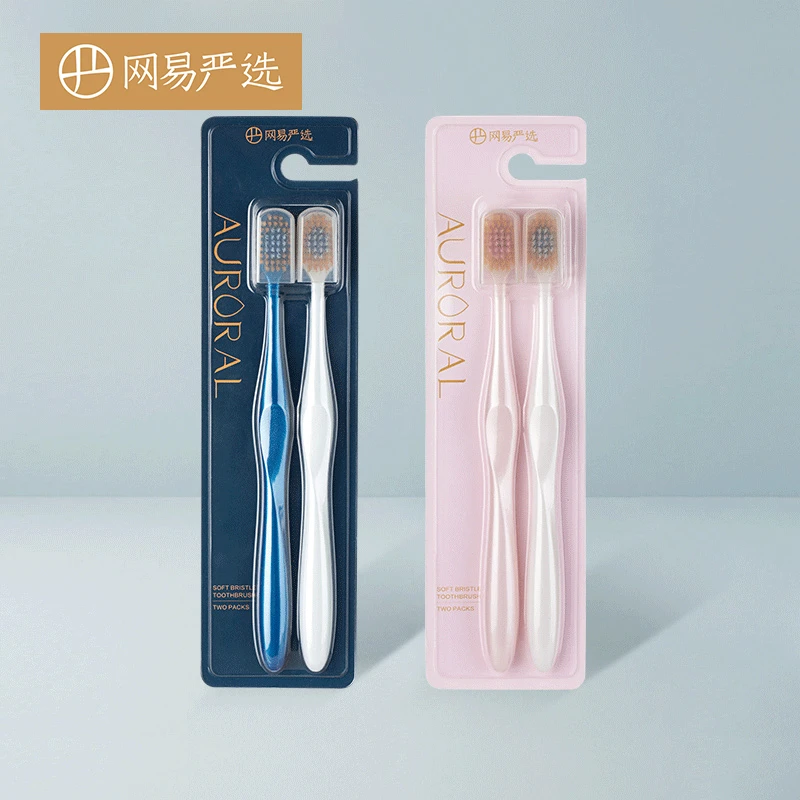 【粉丝专享】网易严选  宽头软毛牙刷2支装家用家庭装套装