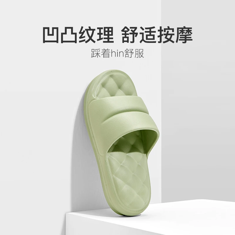 男女软弹沙发拖鞋【严选内搭】