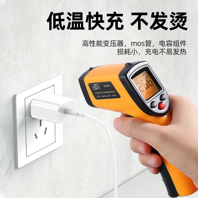 极速者适用苹果20W PD快充头数据线苹果8到苹果14通用不伤机加长