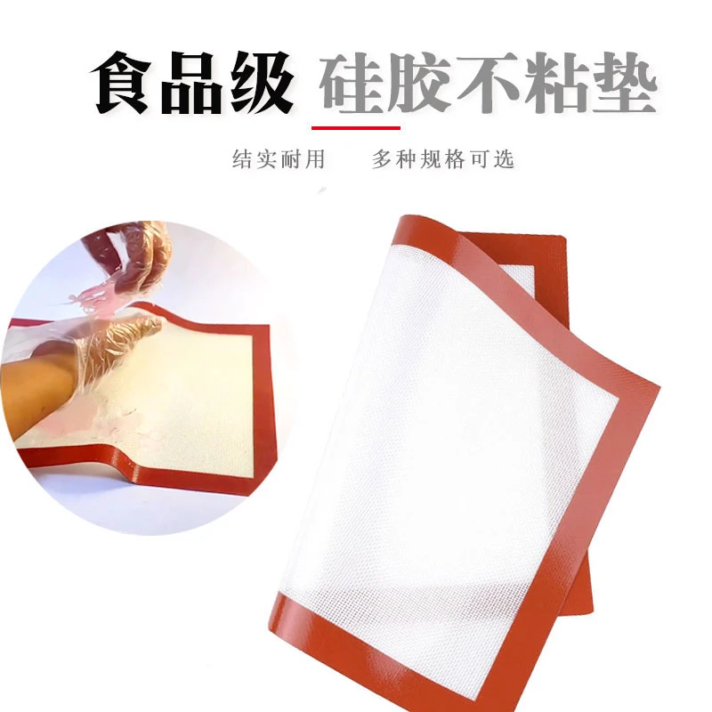 糖艺不沾垫硅胶揉面垫玻璃纤维耐高温布糖画烤供专用垫厨用翻盘饰