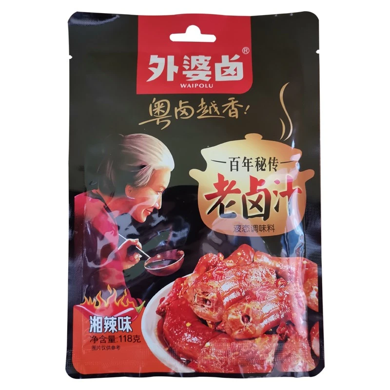 【外婆卤】老卤汁川麻味/湘辣味家用118g/238g脖鸭翅卤肉炖肉料包
