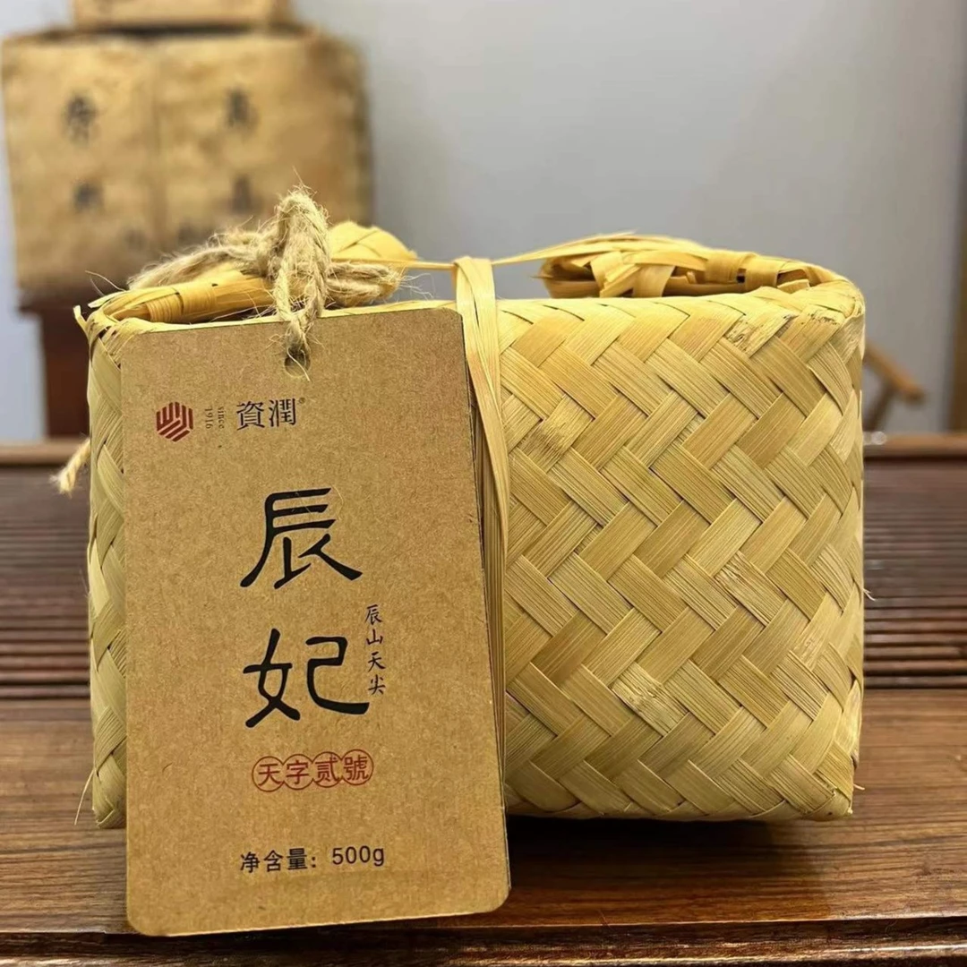 zirun/资润天字贰號辰山天尖 （辰妃）2021年份