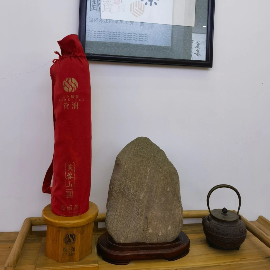 zirun/资润2014年芙蓉山百两茶现称