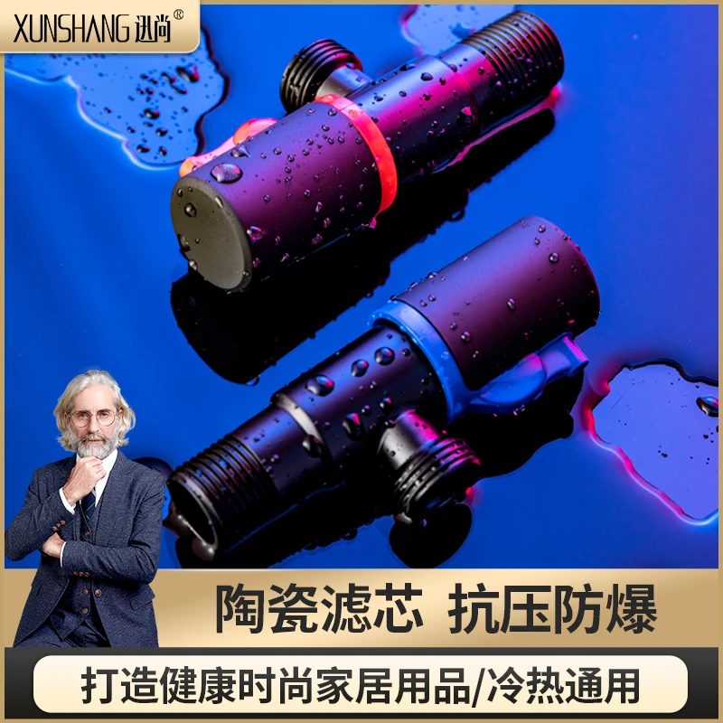 德国三角阀304不锈钢热水器马桶洗衣机冷热水阀门开关家用