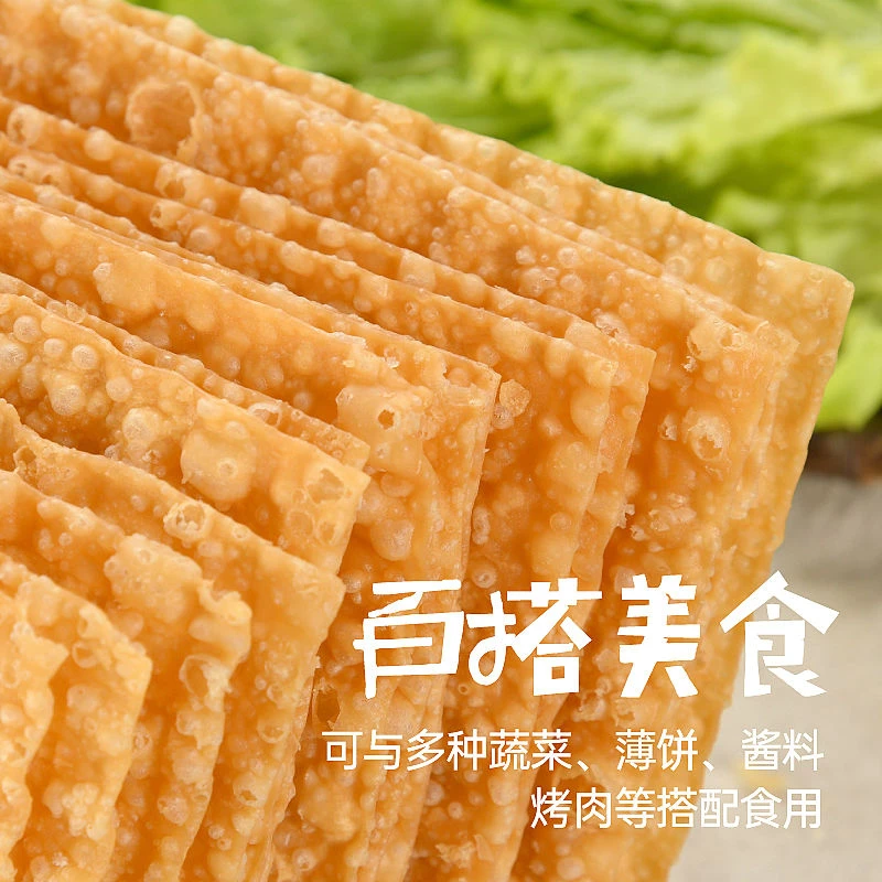 煎饼果子薄脆皮脆饼山东杂粮天津酥脆薄脆煎饼果子麻叶零食家商用