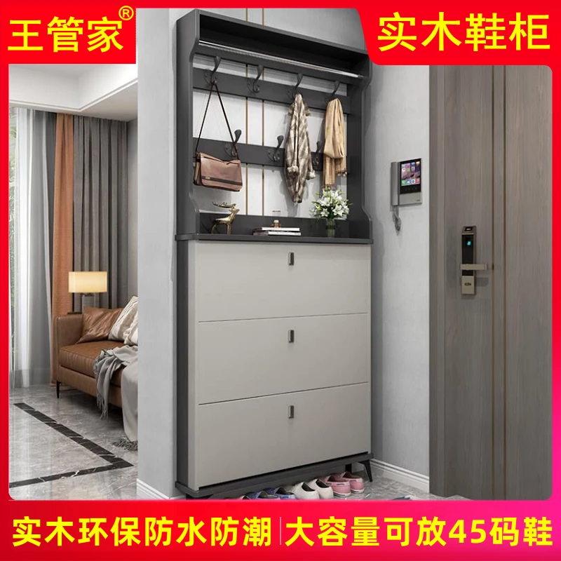 意式超薄款鞋柜家用门口大容量翻斗式玄关储物现代鞋架实木鞋柜