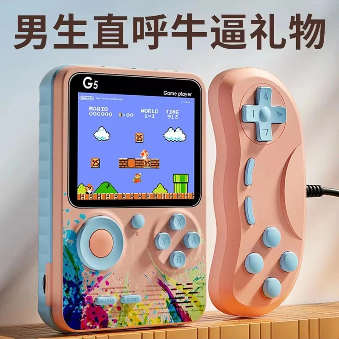 俄罗斯方块掌上小游戏机怀旧大屏幕可充电送男友走心情侣实用减压