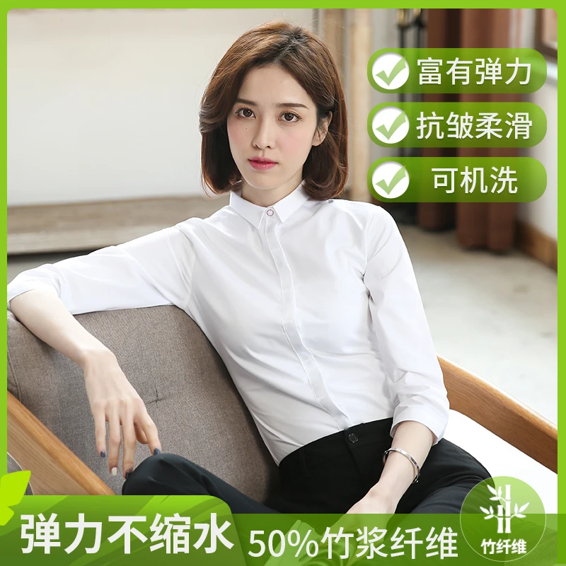 （七分袖竹纤维）2025年高端小领衬衫女七分袖夏季新款白衬衫女款
