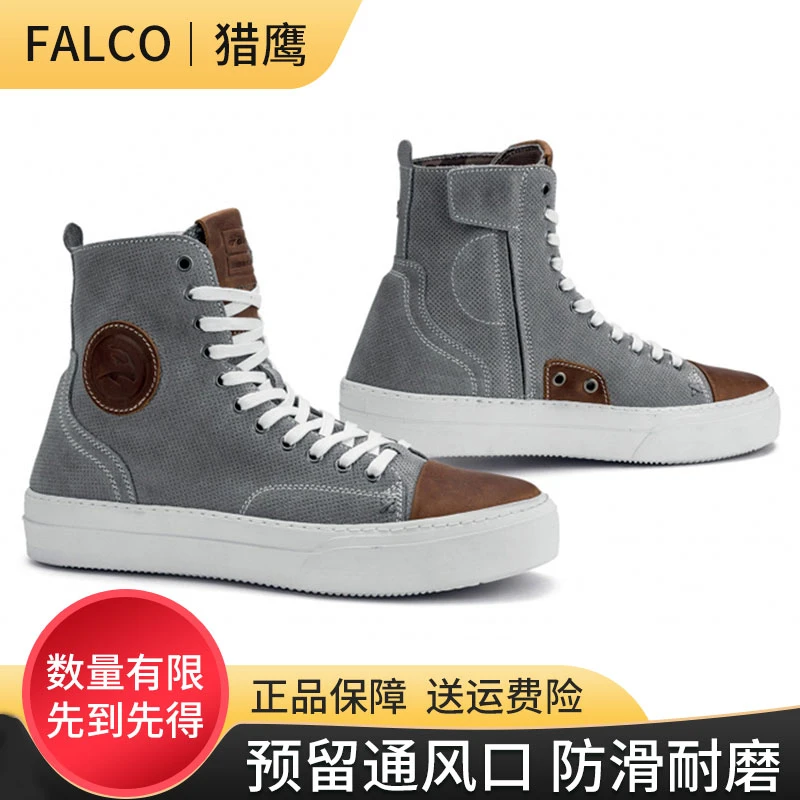 FALCO猎鹰摩托车帆布鞋城市通勤骑行靴透气侧拉链四季休闲板鞋DSO