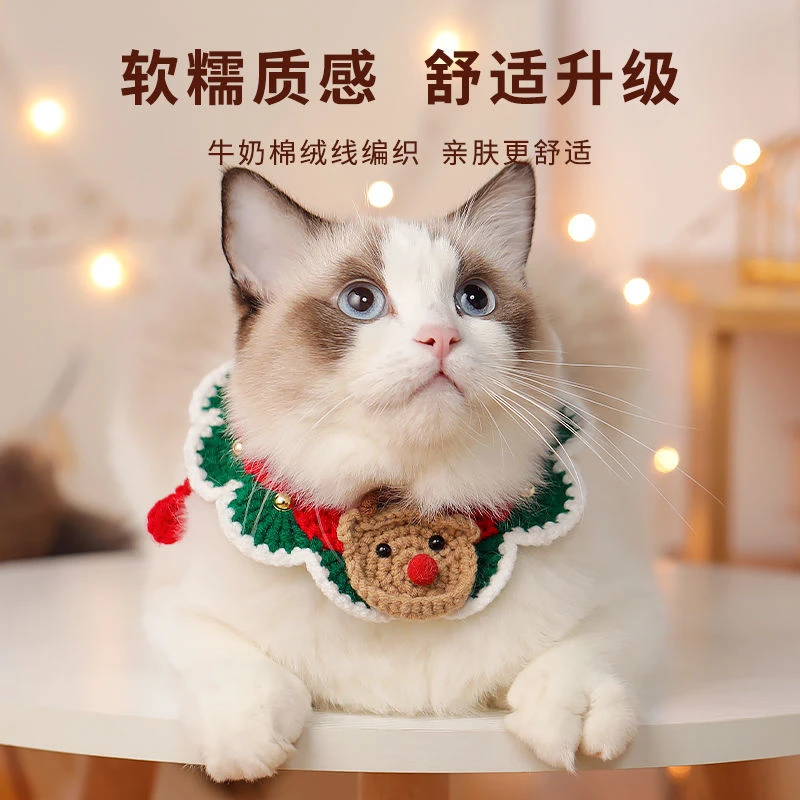 圣诞节猫咪围脖小猫围兜口水巾狗狗围嘴幼猫围巾可爱装饰通用宠物