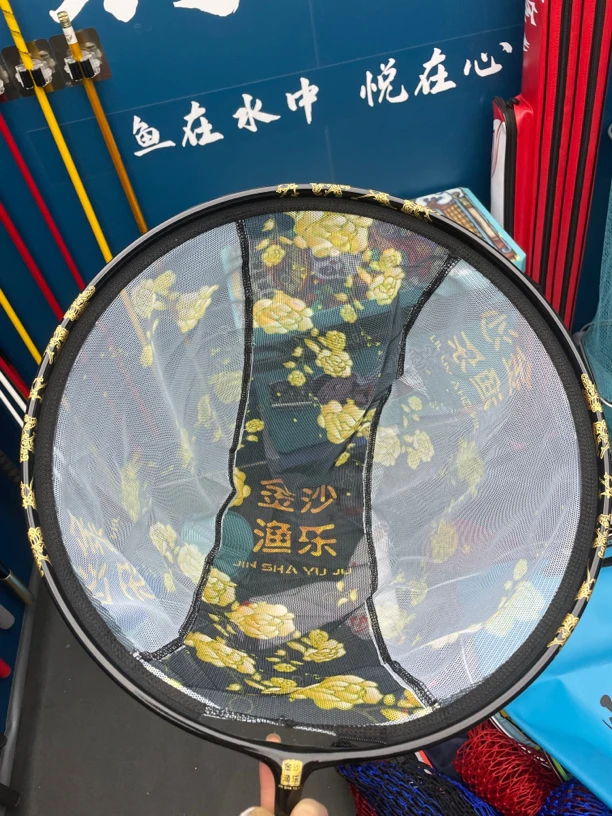 钓鱼黑坑烫金抄网头防跳网