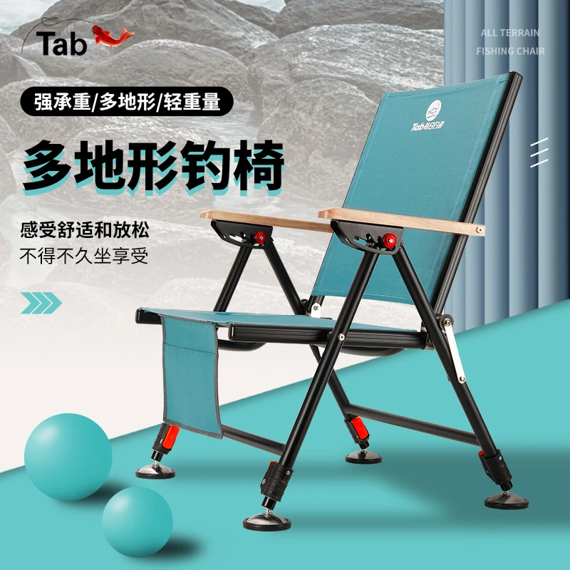 Tab欧式钓椅可躺式可折叠多功能新款野钓台钓钓鱼椅子全地形座椅