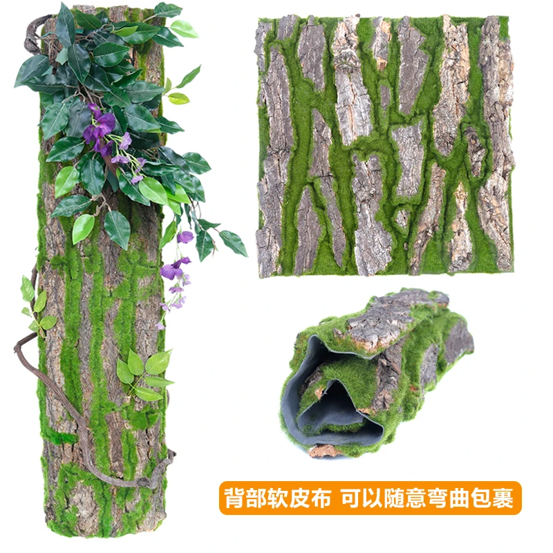 仿真树皮管道装饰包柱子遮挡假树贴墙面室内水管装饰天然树皮植物