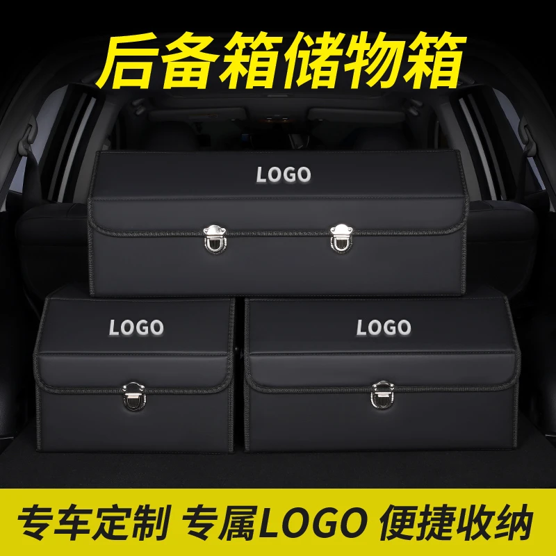 汽车后备箱储物箱车载折叠收纳箱车用收纳箱后尾箱多功能置物箱