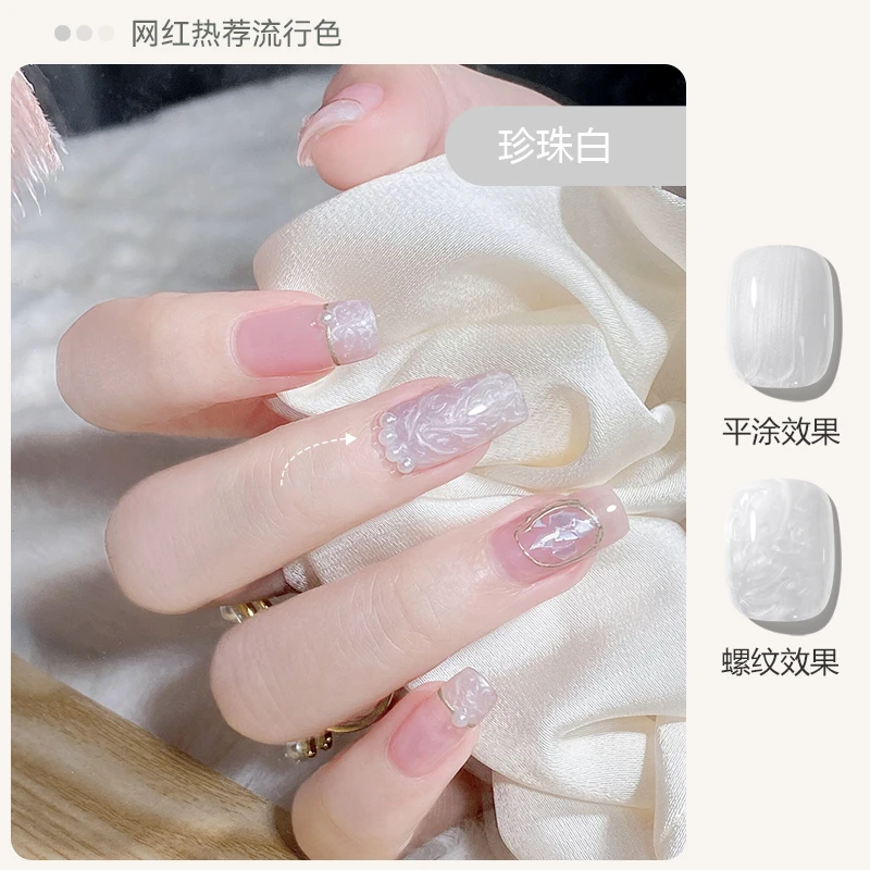 恩妮诗新款美甲贝母螺纹6色细闪珠光日式螺纹胶甲油胶小套装