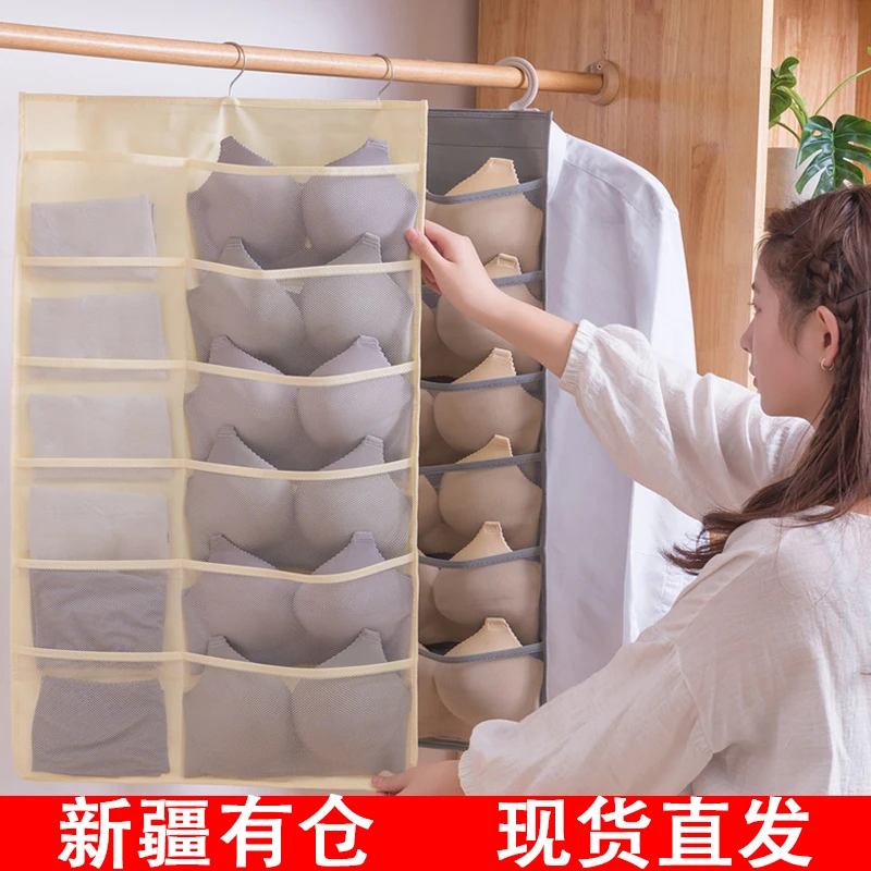 新疆包邮内裤内衣收纳袋挂袋双面衣柜神器袜子悬挂文胸袋子宿舍